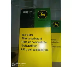 Фільтр паливний JOHN DEERE RE506428 (RE502204, FF5506) Фільтр паливний JOHN DEERE RE506428 (RE502204, FF5506)