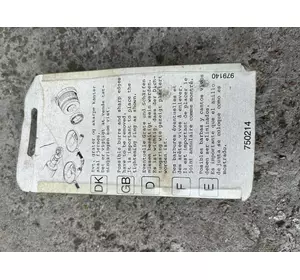 кільця гумові F/CYLINDER 781005 Hardi 750214 кільця гумові F/CYLINDER 781005 Hardi 750214